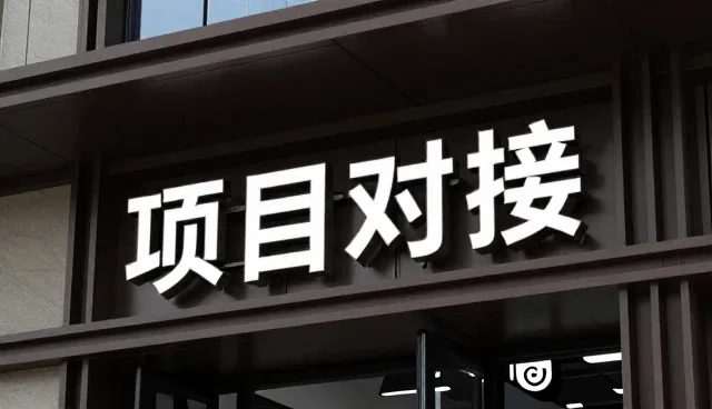 土建施工中材料供应常见问题及应对策略